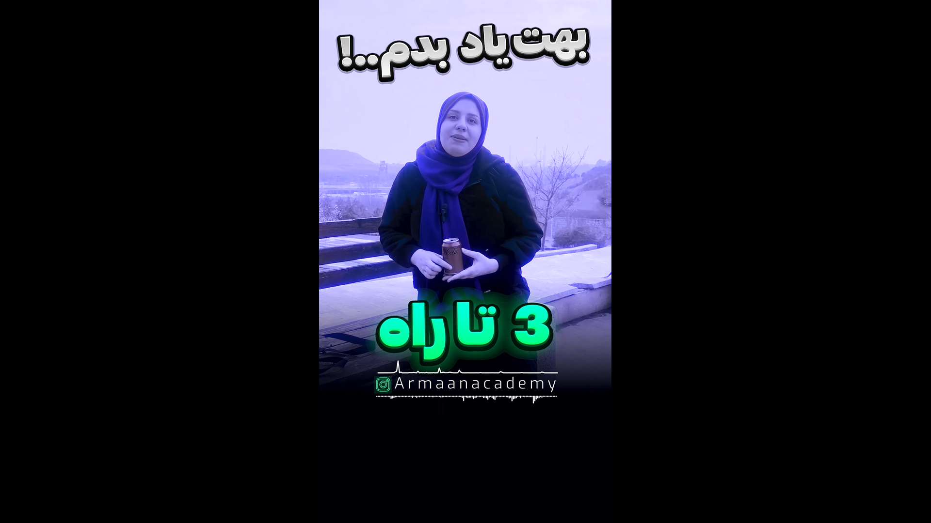 سه راهکار برای روش مطالعه