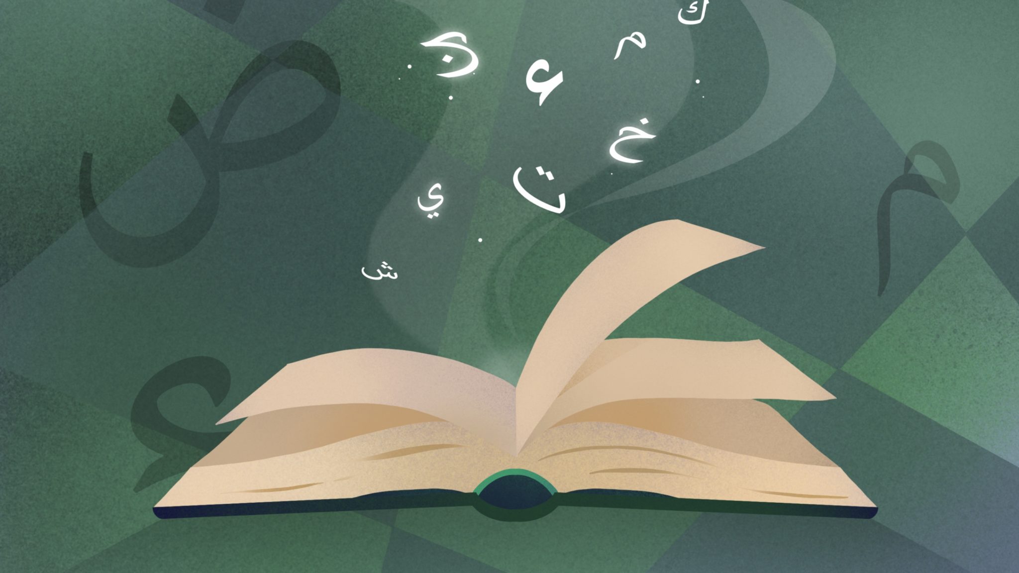 فلش کارت قواعد عربی